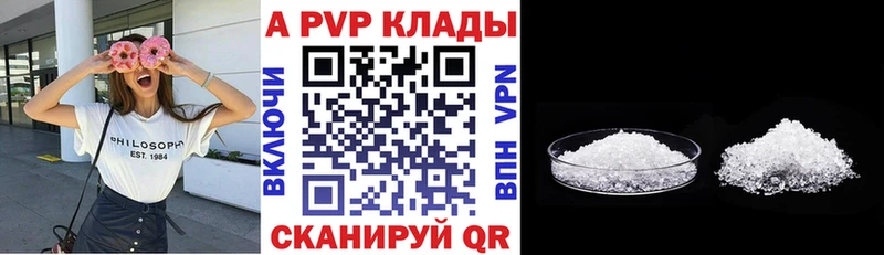 Виды наркотиков купить Спас-Деменск Галлюциногенные грибы МЕФ Бошки Шишки APVP