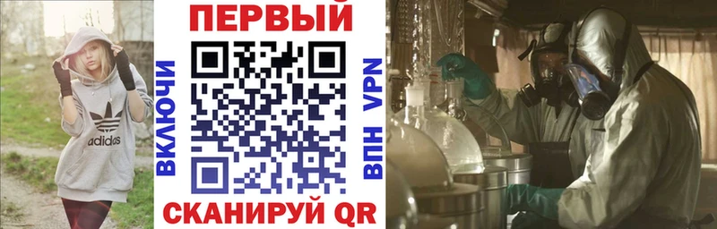 АМФЕТАМИН Розовый Спас-Деменск