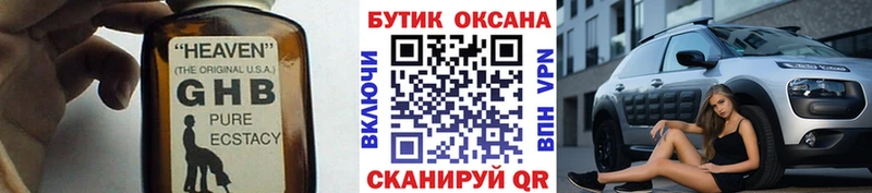 Бутират буратино  маркетплейс официальный сайт  Спас-Деменск 