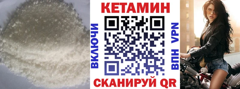КЕТАМИН ketamine  Спас-Деменск 