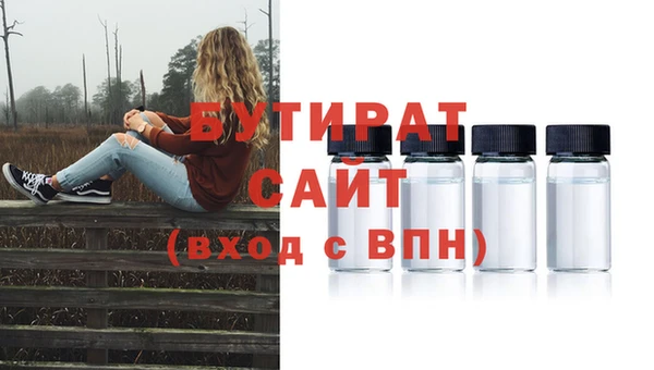 MESCALINE Армянск