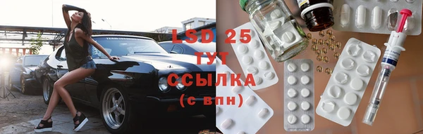 MESCALINE Армянск