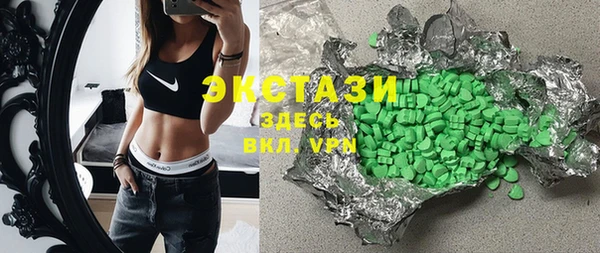MESCALINE Армянск