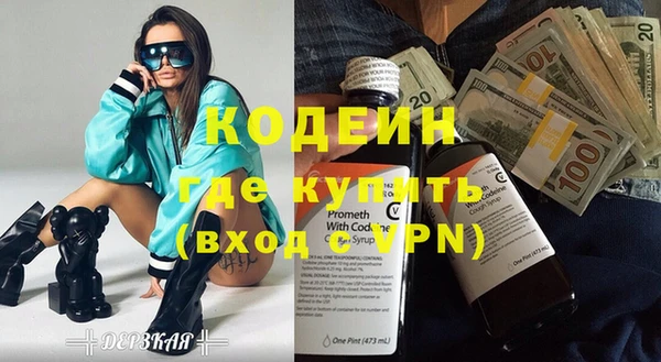 MESCALINE Армянск