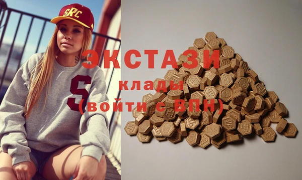 MESCALINE Армянск