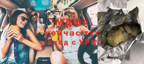 MESCALINE Армянск