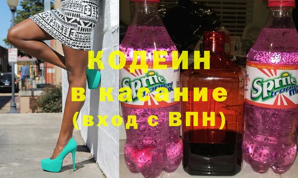 MESCALINE Армянск
