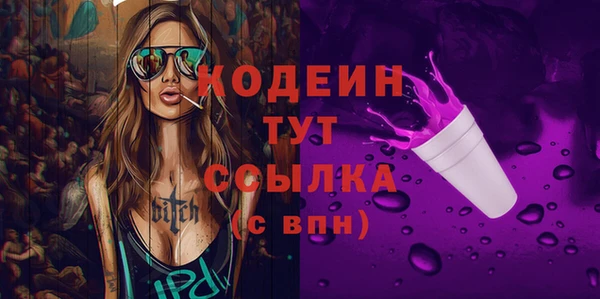 MESCALINE Армянск