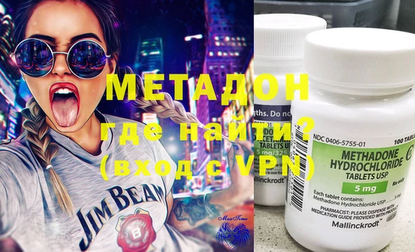 MESCALINE Армянск