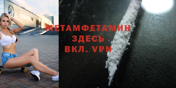 MESCALINE Армянск
