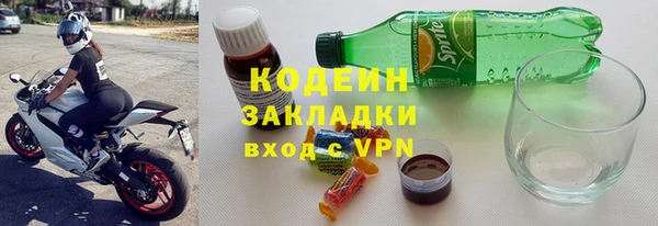 MESCALINE Армянск