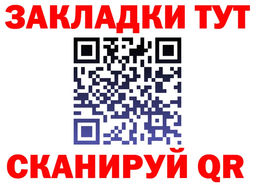 МЯУ-МЯУ 4 MMC ссылка мориарти гидра Спас-Деменск