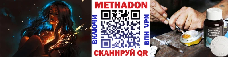 сайты даркнета телеграм  Спас-Деменск  Метадон VHQ  кракен  