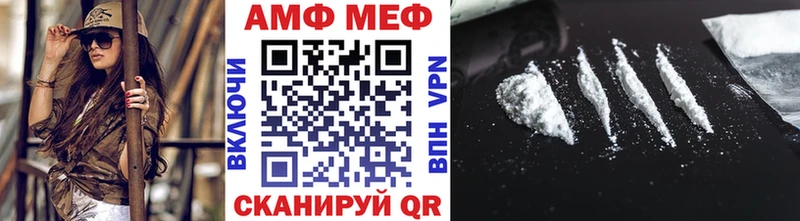 хочу Спас-Деменск МЕТАМФЕТАМИН мет