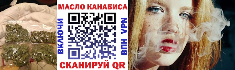 что такое наркотик  Спас-Деменск  Дистиллят ТГК гашишное масло 